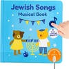 Jewish Songs