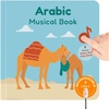 image:imageCalis Books French Nursery Rhymes  New Rechargeable Sound Books  Sound Book for Toddlers 13  Bilingual Books for 1 Year Old   French Baby BookArabic Nursery Rhymes